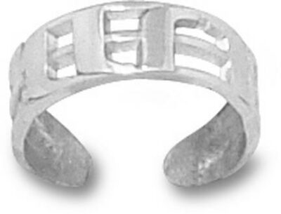 Miami Hurricanes "UM" Toe Ring - Sterling Silver Jewelry